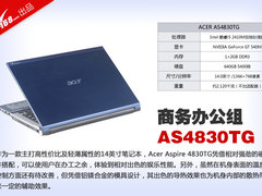 2011年度笔记本横评——商务应用组产品