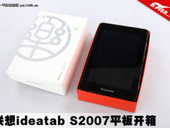 真的蜕变 联想ideatab S2007A开箱图赏