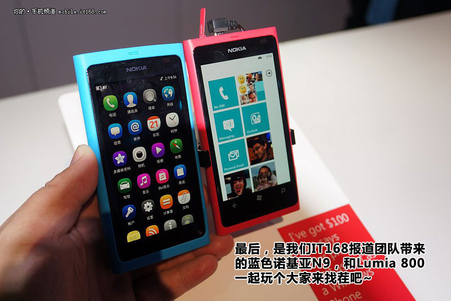 红色诺基亚lumia800 ces2012现场美图赏