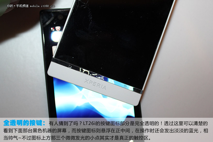 索尼首款安卓机 LT26i黑白双色真机图赏_IT16