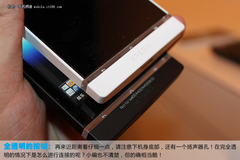 索尼首款安卓机 LT26i黑白双色真机图赏_IT16