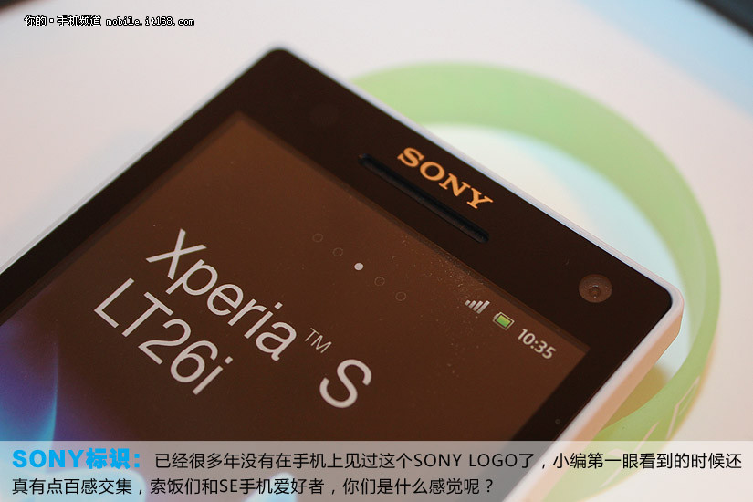 索尼首款安卓机 LT26i黑白双色真机图赏_IT16
