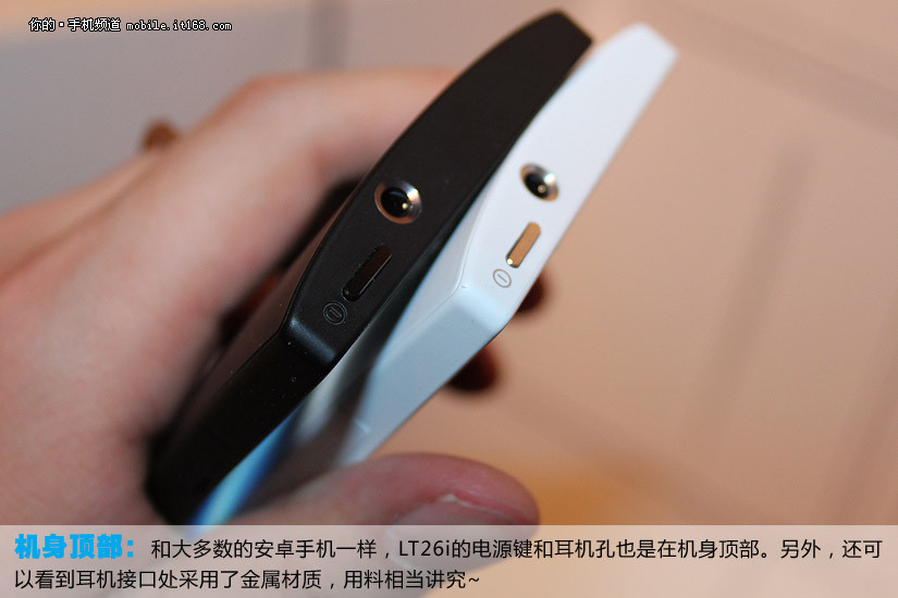 索尼首款安卓机 LT26i黑白双色真机图赏_IT16
