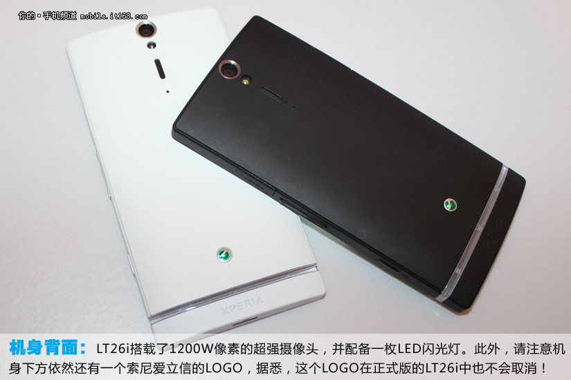 索尼首款安卓机 lt26i黑白双色真机图赏_it168