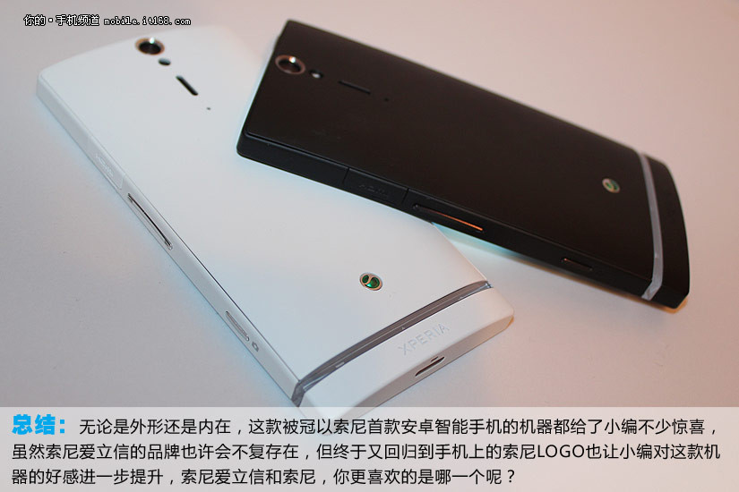 索尼首款安卓机 lt26i黑白双色真机图赏_it168
