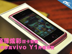 轻薄炫彩双卡智能 步步高vivo Y1美图赏
