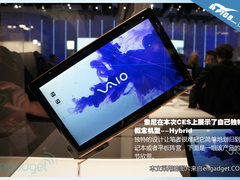 CES 索尼概念本Hybrid超震撼细节多图赏