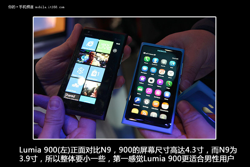 诺基亚最强智能手机 Lumia 900多图解析_IT16