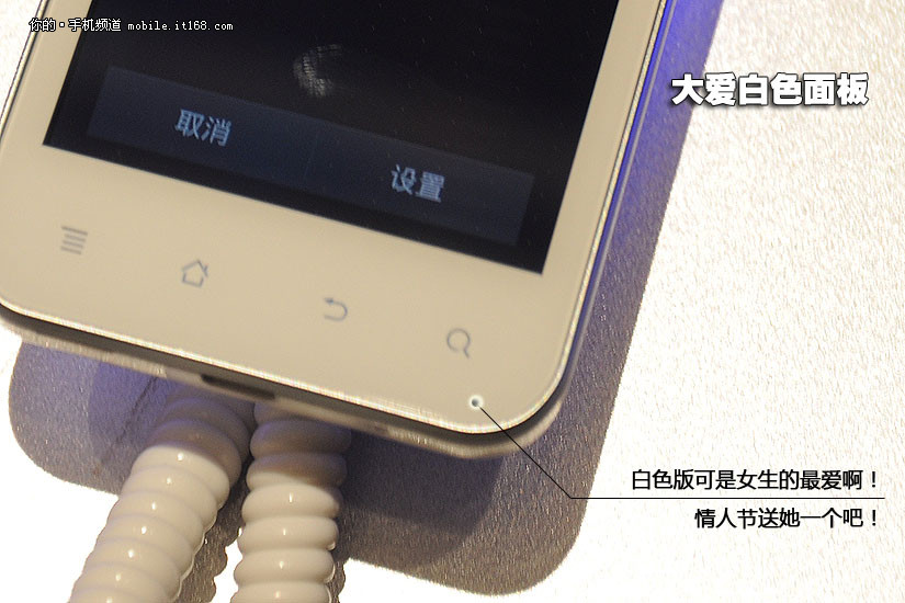 安卓4.0+人脸识别 华为荣耀优雅白图赏