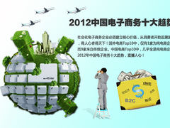 淘宝京东哪个好？电子商务那些事儿