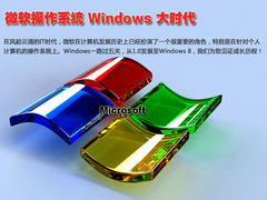 微软Windows 8何时发？Windows发展演绎