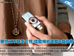 佳能相机造型U盘赏析 便携又不缺乏个性