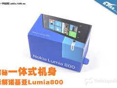 聚碳酸酯一体机身 诺基亚Lumia800拆解