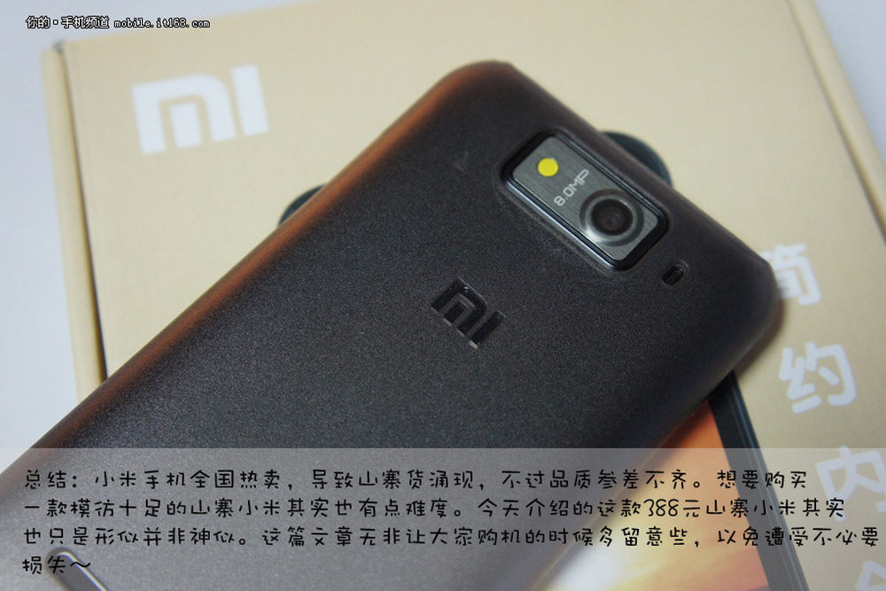 手机进小米电脑版官网_怎么用进网许可号查询手机型号_小米2特别版进网许可型号