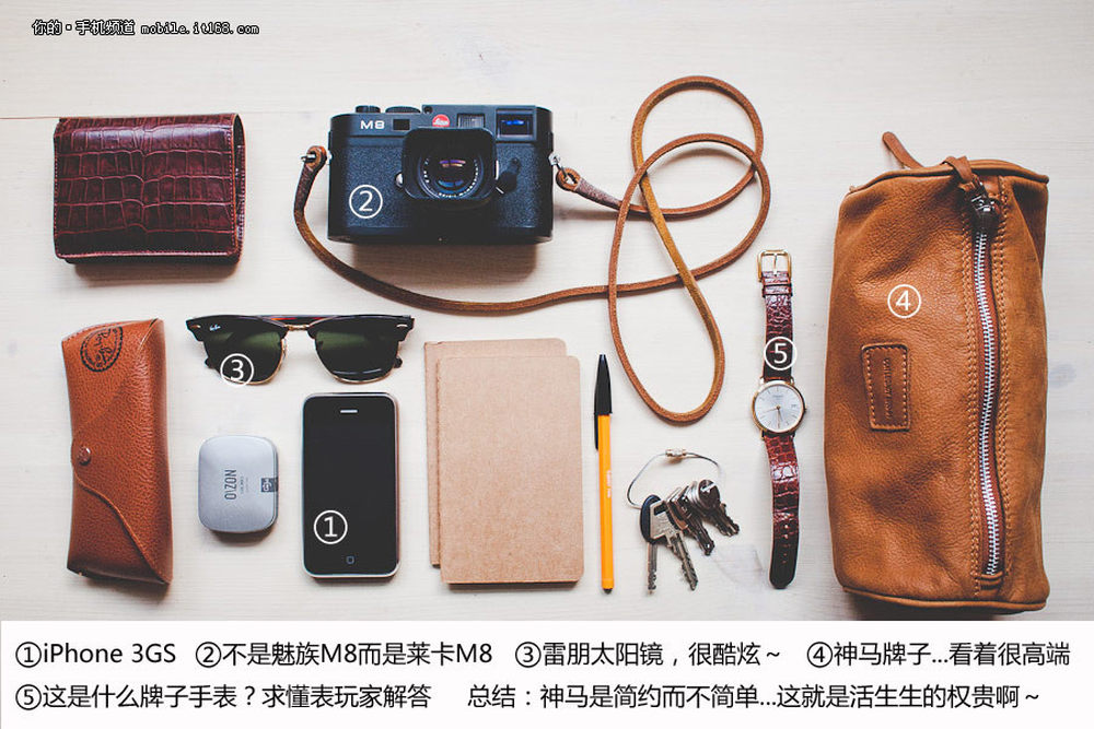 看看你包里都有什么数码产品(男生篇)