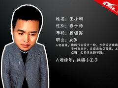 认真你就输了 IT男工程师情人节献礼记
