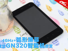 1.4GHz+弧形屏幕 金立GN320智能机图赏
