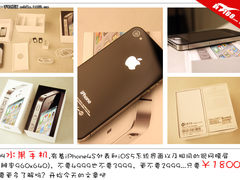 1800元买高仿值不值 山寨iPhone 4S解析