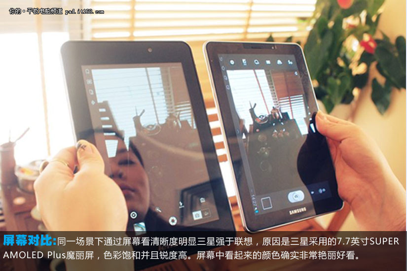 ������ǿ�Ծ� ����P6800 VS ��PadS2007