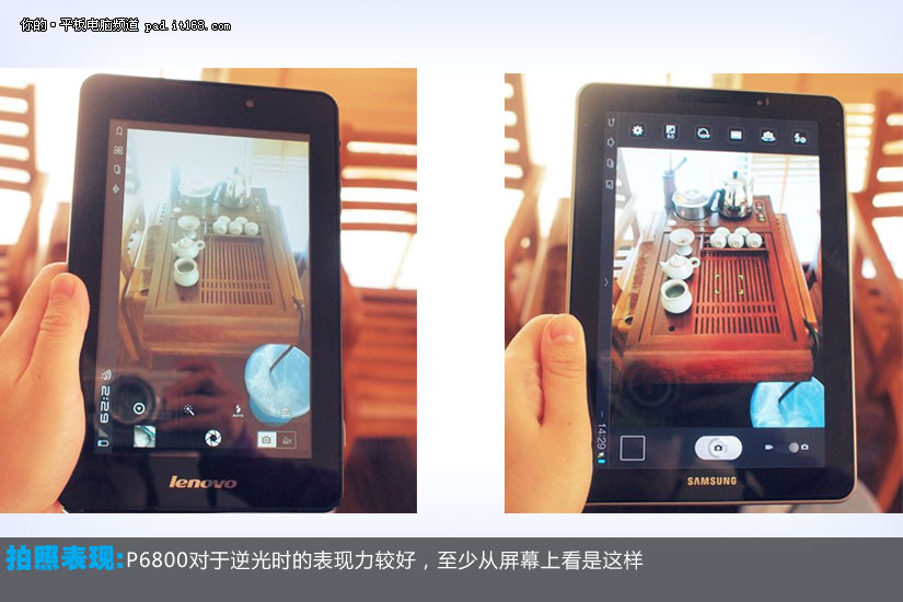 ������ǿ�Ծ� ����P6800 VS ��PadS2007