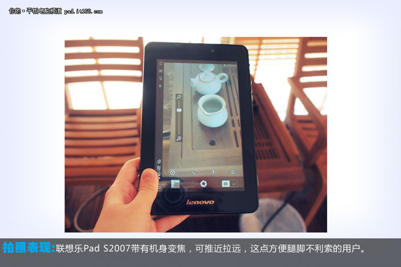 ������ǿ�Ծ� ����P6800 VS ��PadS2007