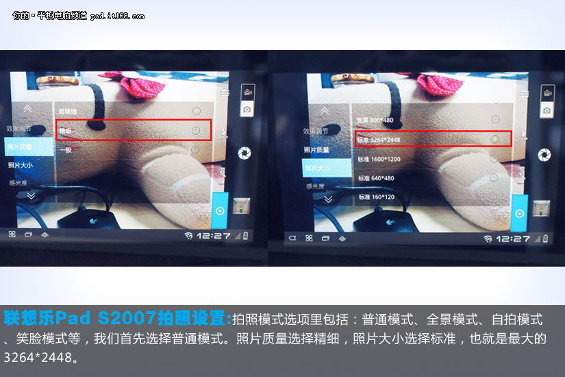 ������ǿ�Ծ� ����P6800 VS ��PadS2007