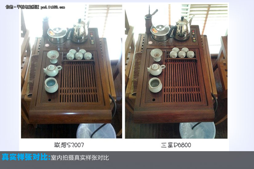 ������ǿ�Ծ� ����P6800 VS ��PadS2007