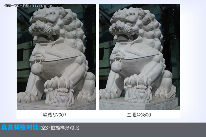 ������ǿ�Ծ� ����P6800 VS ��PadS2007