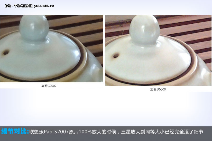 ������ǿ�Ծ� ����P6800 VS ��PadS2007