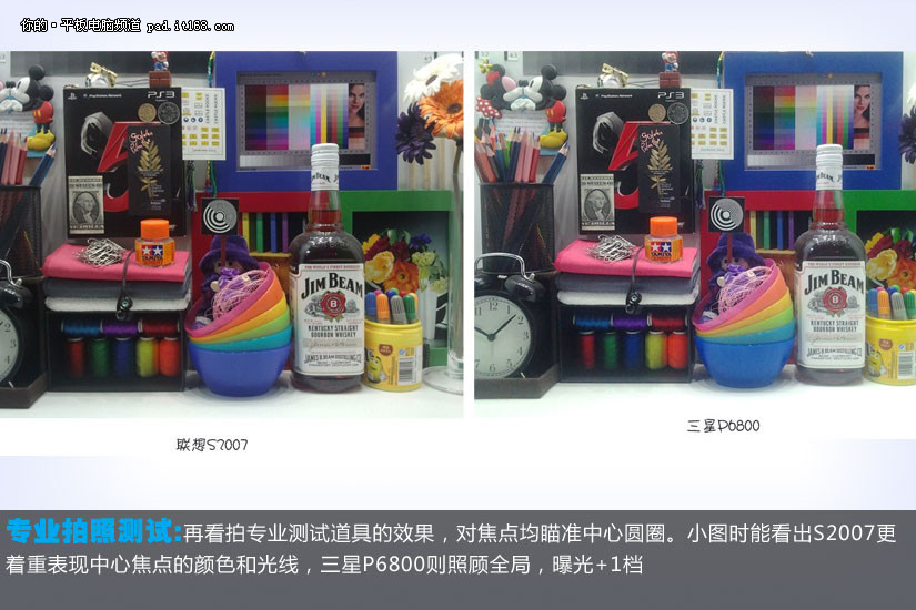 ������ǿ�Ծ� ����P6800 VS ��PadS2007