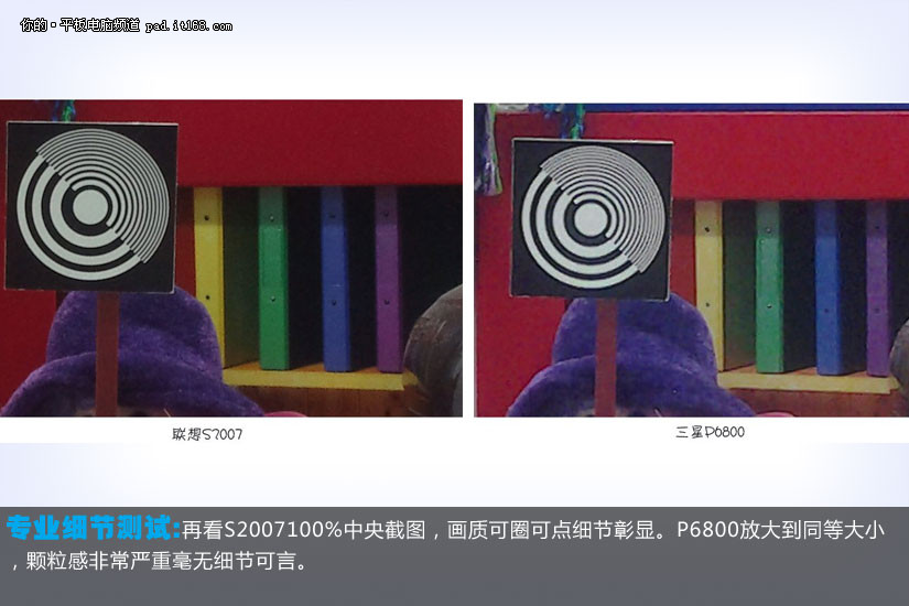 ������ǿ�Ծ� ����P6800 VS ��PadS2007