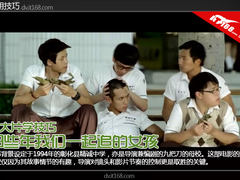 看大片学技巧 那些年我们一起追的女孩