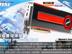 微星R7970显卡试玩 感受顶级的游戏体验