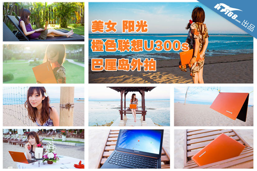 ����U300s���嵺����
