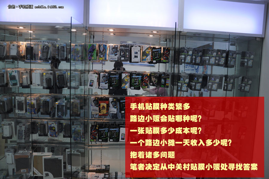 成本只有5毛钱!路边贴膜小贩生活写实