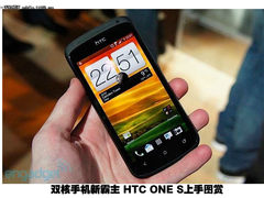 HTC ONE S上手图赏 双核1.5GHz秒杀G14