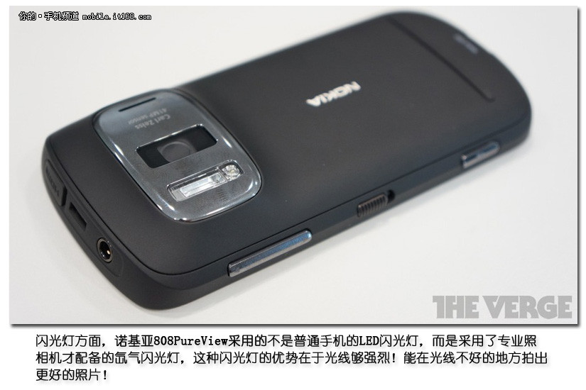 4100万下清晰世界 <em>诺基亚808</em>摄像头详解_IT1