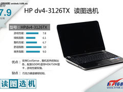 5699游戏全能王 HP dv4-3126TX读图选机