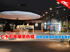 77年艰辛历程 回顾佳能相机辉煌发展史