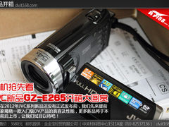 真机抢先看 JVC新品GZ-E265开箱大图赏