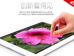 苹果iPad3代官方高清大图 6大功能详解