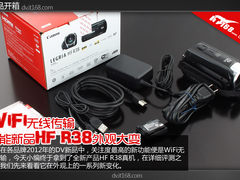 WiFi无线传输 佳能新品HF R38外观大变