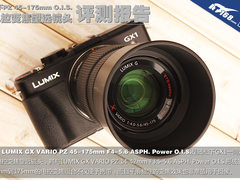完胜45-200 松下电控镜头PZ 45-175评测