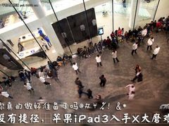 发售倒计时 买iPad3还有哪些你不知道