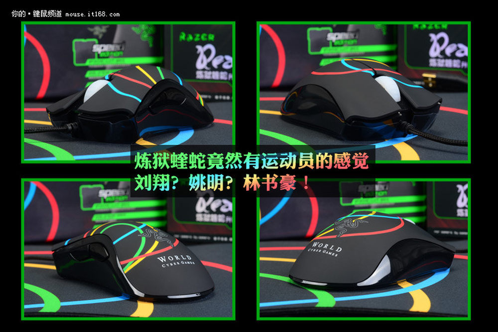 早在历届WCG中国区总决赛当中,Razer就已成为大赛指定的外设产品,陪伴了无数中国电竞精英踏上精彩的荣誉之征,见证了无数冠军的诞生。而Razer产品以其精确度、可用性和产品设计的独创性广受电竞玩家的喜爱。此次,这款Razer WCG定制版产品的出现,无疑为中国和全球WCG的狂热玩家爱好者送上了一份惊喜