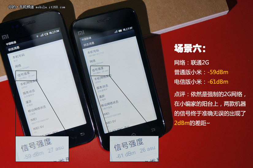 9080w怎么增强信号_小米信号怎样增强_小米信号怎样增强