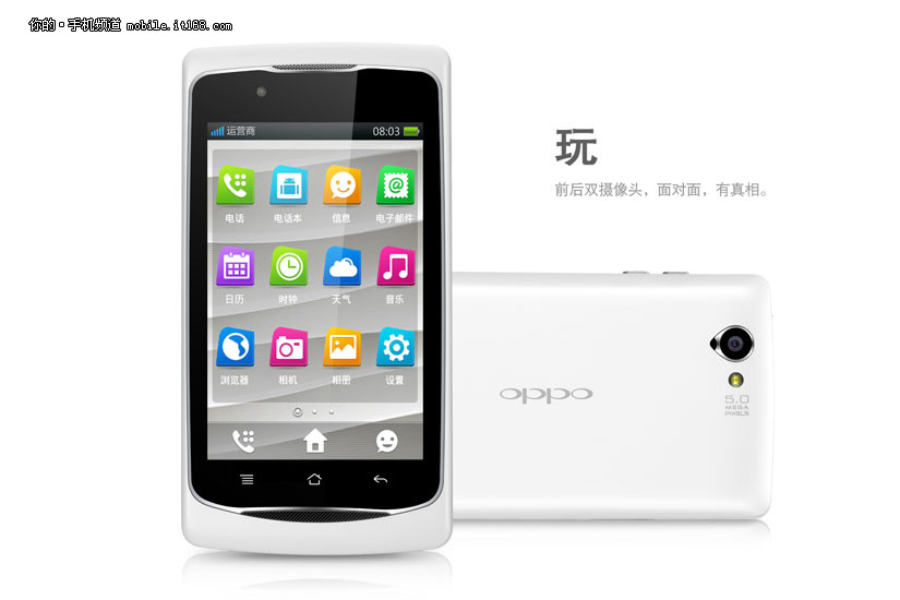 高性价比 oppo real新款智能机r803美图