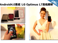 Android4.0系统 LG Optimus L7真机解析