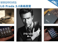 上市最低6000元 LG Prada 3.0真机图赏