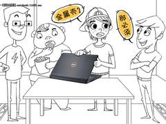 潮外观亮嗓音 14R锋型版亮瞎舍友N双眼